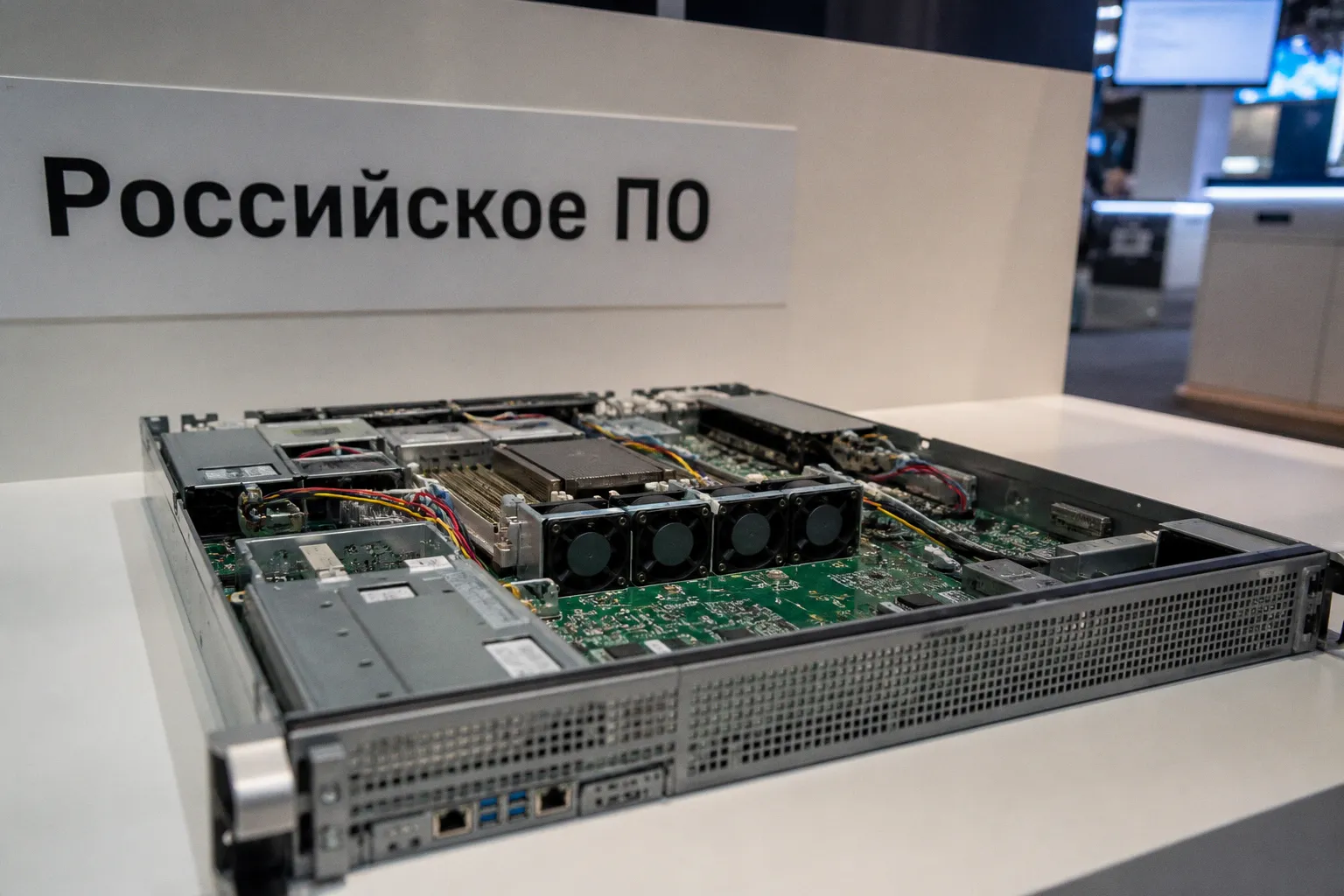 Почему инвестиции в российскую разработку ПО упали на 37% в 2025 году