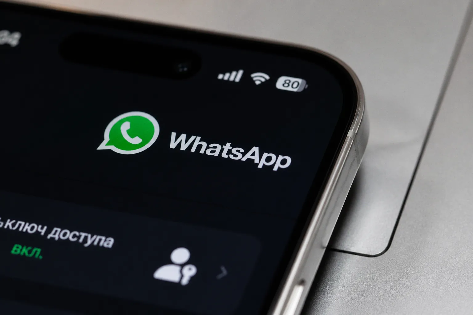 WhatsApp внедрил поддержку нескольких passkey и усложнил защиту аккаунтов